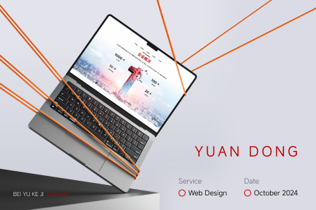 上海贝聿建站:源东品牌官网